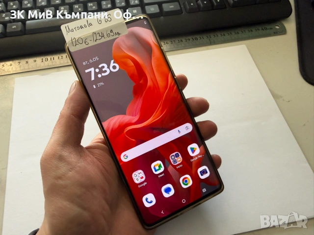 Мобилен телефон Motorola G85