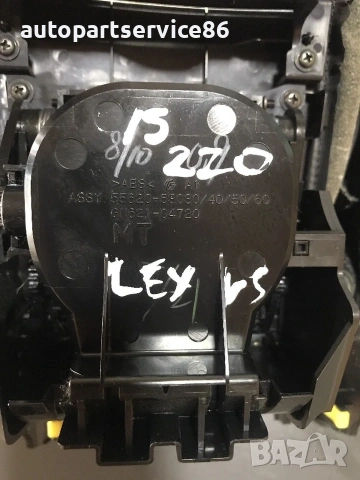 Подлакътник с поставка за чаши за Lexus IS220 2.2 D (2003-2009) 55620-53030, снимка 2 - Части - 55025258