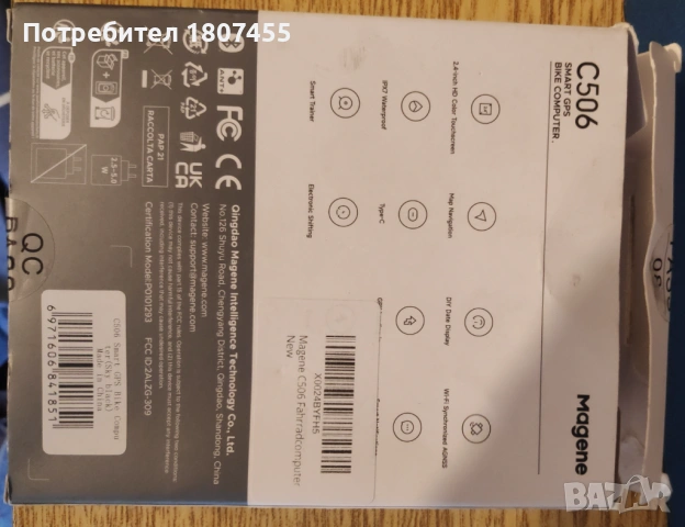 Велокомпютър Magene SMART GPS C506, снимка 8 - Други - 54905227