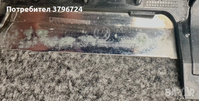 Бъбреци за БМВ G30/G31 2019, снимка 7 - Части - 54290596