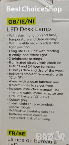Livarno Home LED настолна лампа с будилник, календар, термометър, снимка 8 - Настолни лампи - 55416063