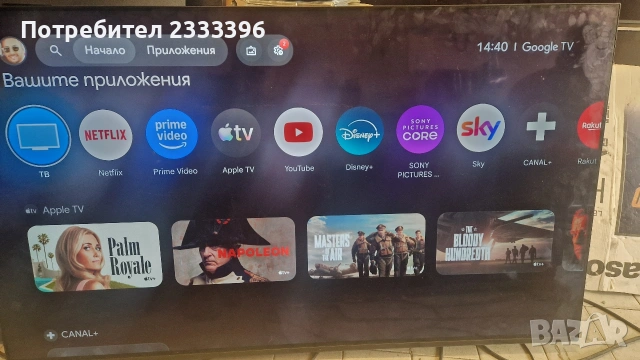 SONY 55 OLED GOОGLE TV OLED 4K, снимка 2 - Телевизори - 54441248