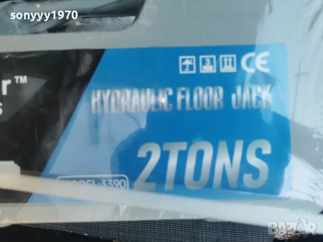 2Т КРИК КРОКОДИЛ В КУФАР 2907261017, снимка 8 - Аксесоари и консумативи - 55455361
