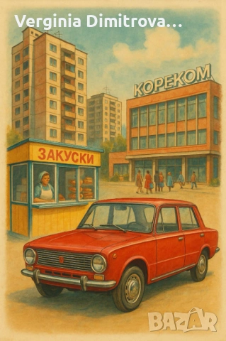 Дигитални картини