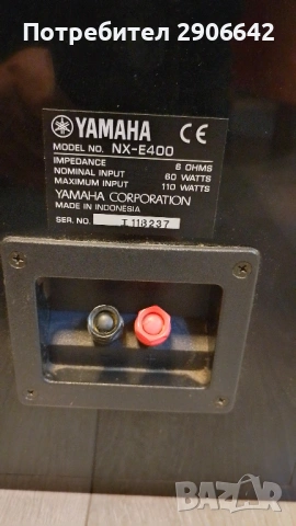Тонколони Yamaha NX-E400, снимка 3 - Тонколони - 54091399