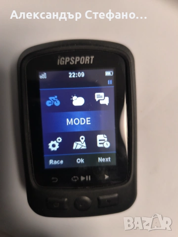 GPS велокомпютър IGPSPORT IGS 620