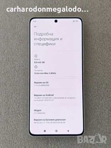 Xiaomi Redmi Note 13 Pro 5G 256GB + 8GB RAM Перфектен Като Нов, снимка 4 - Xiaomi - 54891674