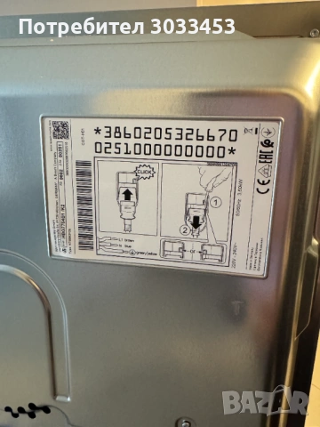фурна за вграждане SIEMENS, снимка 10 - Печки, фурни - 54385722