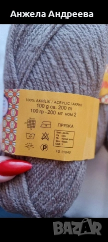 Бонбон класик 100гр за 1,50€, снимка 18 - Художествена литература - 54051768