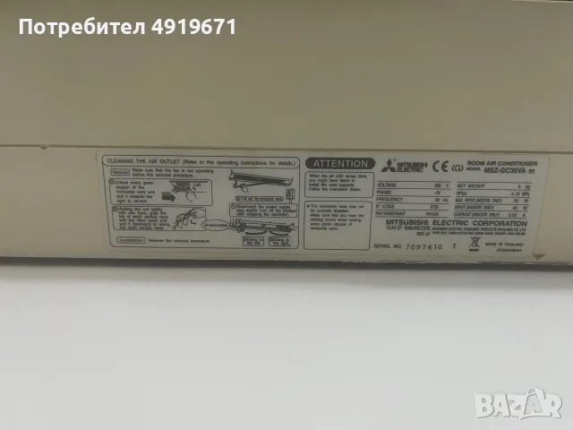 Климатик Мицубиши , снимка 2 - Климатици - 55671969