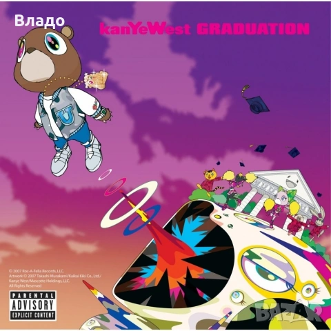 ТЪРСЯ Graduation by Kanye West, снимка 2 - CD дискове - 54430329