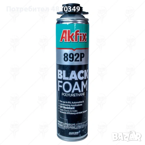 AKFIX ПОЛИУРЕТАНОВА ПЯНА 892P Устойчива на СЛЪНЦЕ