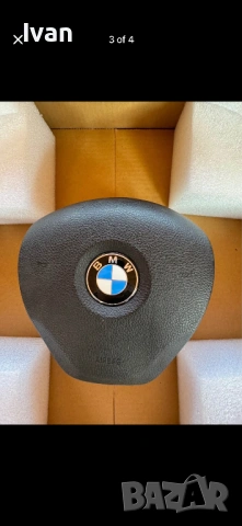 Волан Bmw , снимка 3 - Части - 54524281