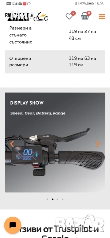 Ел.Скутер Kugoo M4 Pro(мощен звяр) , снимка 9 - Други спортове - 54270786