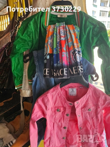 дрехи на килограм