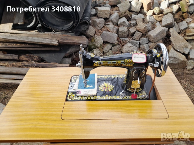Шевна Машина Flying Man, снимка 5 - Други машини и части - 54705640