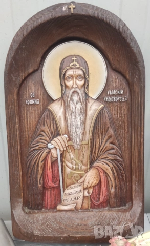 Голяма икона дърворезба на Св.Иван Рилски Чудотворец 37/23
