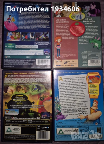 DVD дискове с анимационни филми., снимка 2 - Анимации - 27123391