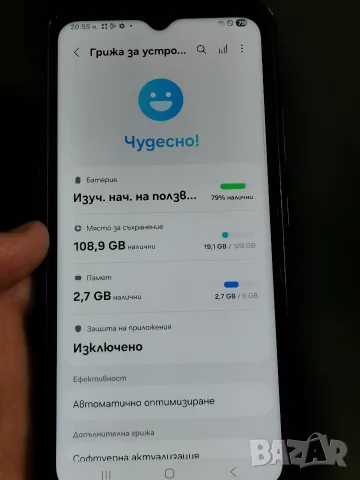 Samsung Xcover 7 (6/128) Android 16, снимка 6 - Samsung - 55526244