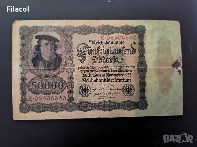 50000 марки 1922 Германия