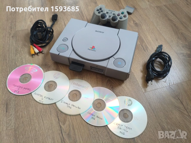 Хакнат Playstation 1 - В перфектно състояние 