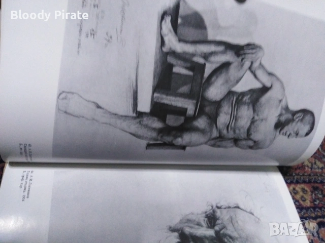 учебник по рисуване , снимка 4 - Учебници, учебни тетрадки - 54115933