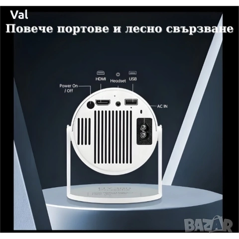 Интелигентен видео проектор 4K с два геймпада, дистанционно управление, Android TV 11 и WiFi 6, снимка 2 - Други игри и конзоли - 54811622