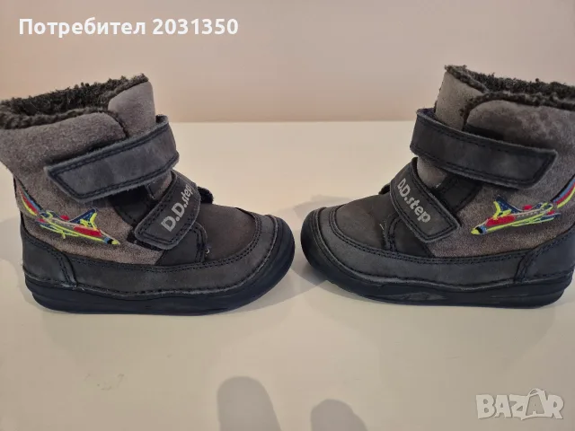 детски боти DDStep в синьо със самолет № 22, снимка 2 - Детски боти и ботуши - 55542007