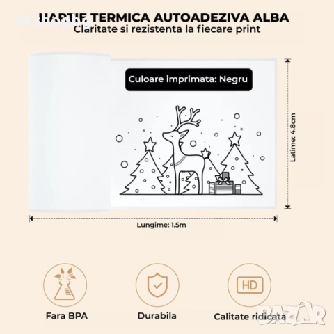  4696 3 Броя Термохартия за Детски Фотоапарат (57x25мм) – Печат Без Мастило, снимка 4 - Ученически пособия, канцеларски материали - 54518790