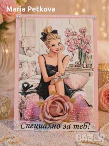Ръчно Изработени Картички, снимка 17 - Подаръци за рожден ден - 54384226