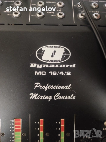 миксер ДИНАКОРД