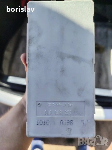 Вакуум Помпа Централно Заклучване. 