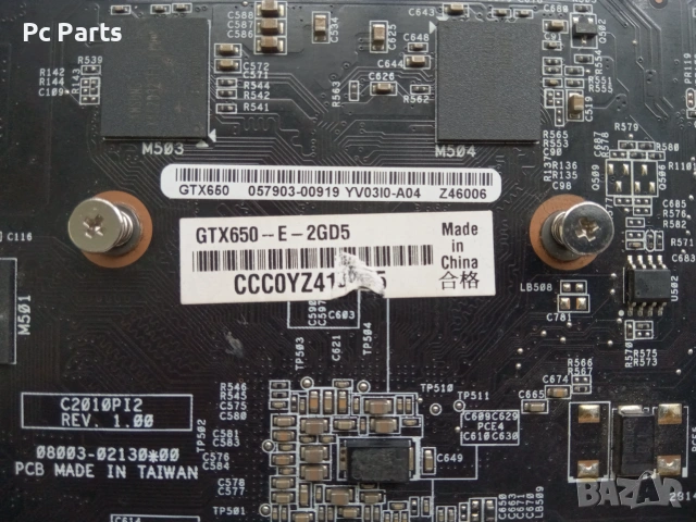 ASUS GTX 650 2GB GDDR5 128 Bit, снимка 2 - Видеокарти - 55014514