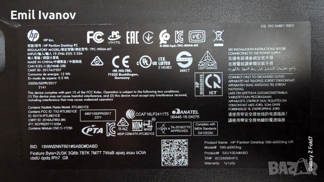 HP Pavilion TPC-W044-MT, снимка 4 - Работни компютри - 54376910