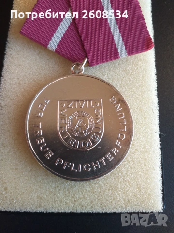 ПОСРЕБРЕН МЕДАЛ ОТ 1977 ГОДИНА - ГДР /виж описанието/, снимка 3 - Антикварни и старинни предмети - 54506077