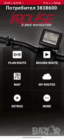 E-bike Focus Jarifa, снимка 9 - Велосипеди - 54306774