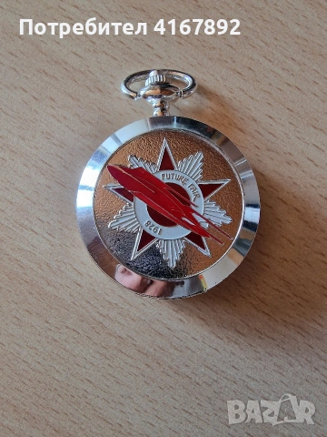 Джобен часовник , снимка 2 - Джобни - 54451386