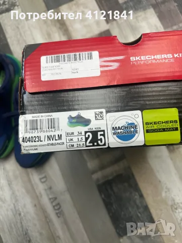 Skechers детски маратонки , снимка 5 - Детски маратонки - 55350348