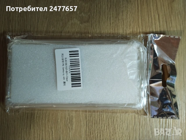 Продавам нови калъфи за телефони, снимка 5 - Калъфи, кейсове - 54120636