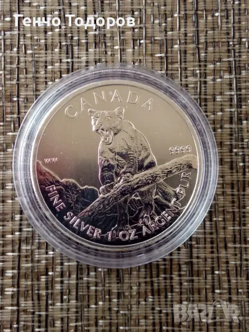 Сребърна монета 1oz - Дивите животни на Канада - Пума