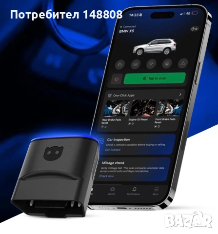 Диагностика/Конвектиране 