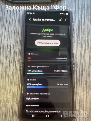 Samsung Galaxy z flip 7 Coral, снимка 4 - Samsung - 55204700