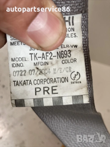 Колан за предна дясна седалка за Mitsubishi Grandis 2.4 Бензин (2004) TK-AF2-N693, снимка 2 - Части - 54822671