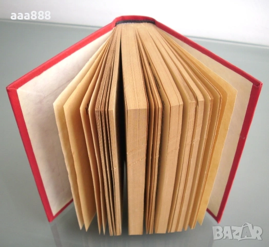 Немско-български речник, Дорич и Вайганд, 1943 год. , снимка 12 - Чуждоезиково обучение, речници - 55027379