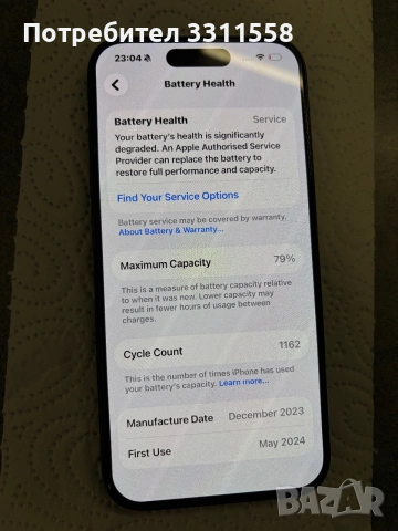 Iphone 15 Pro 256GB - с кутия черен , снимка 3 - Apple iPhone - 55231900