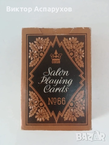 Карти за игра оригинално ГДР колекционерско тесте карти „Rokoko“ 9 от 10 неразличими от нови