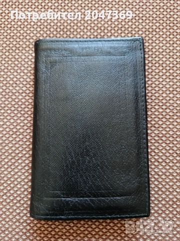 Портфейл 