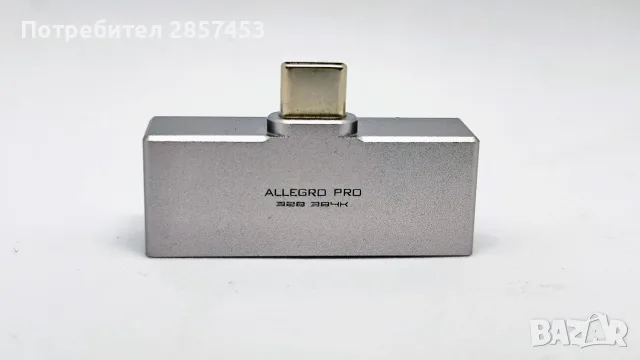 Linsoul Kiwi Ears Allegro Pro USB-C DAC/AMP – 3.5 и 4.4 mm, 32-bit/384 kHz, снимка 5 - Други - 55418722