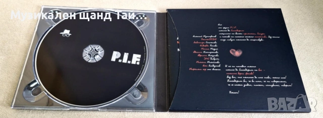 Компакт Дискове - Рок - Метъл: P. I. F. - 6 - Digipack CD, снимка 3 - CD дискове - 54304598