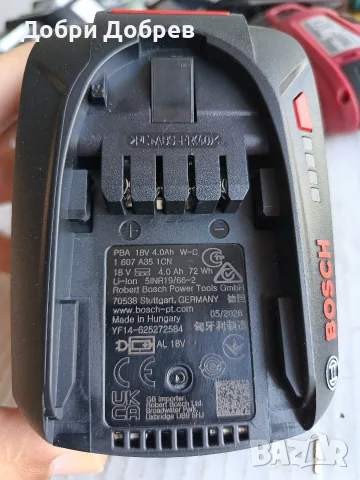 Батерия Bosch 4A 18v, снимка 2 - Други инструменти - 55612414